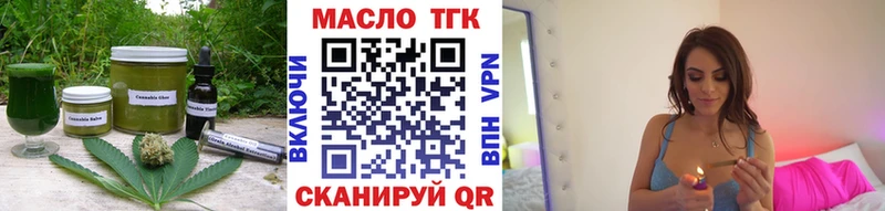 как найти закладки  Майский  Печенье с ТГК марихуана 