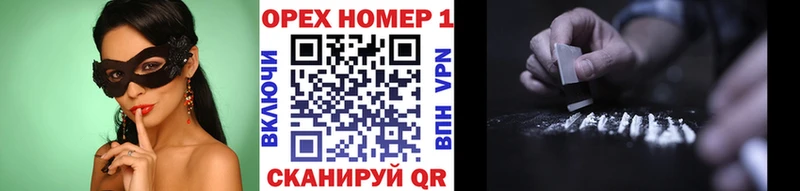 закладка  Майский  KRAKEN маркетплейс  Кокаин FishScale 