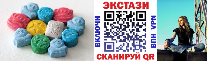 mega рабочий сайт  закладки  Майский  ЭКСТАЗИ mix 