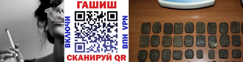 ГАШИШ Cannabis продажа наркотиков Майский