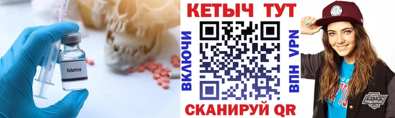 КЕТАМИН VHQ  Майский 