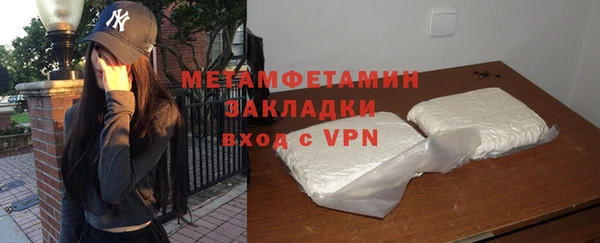ГАЛЛЮЦИНОГЕННЫЕ ГРИБЫ Балабаново