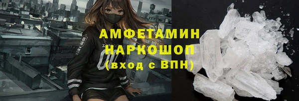 ГАЛЛЮЦИНОГЕННЫЕ ГРИБЫ Балабаново