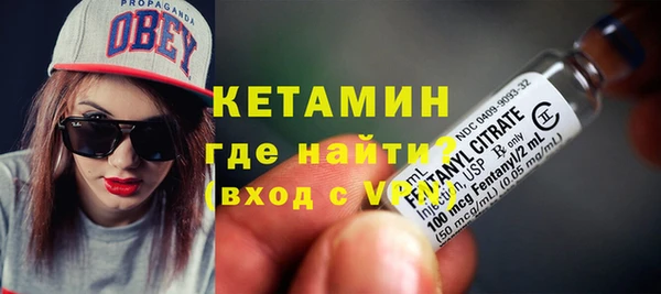 мяу мяу кристалл Балахна