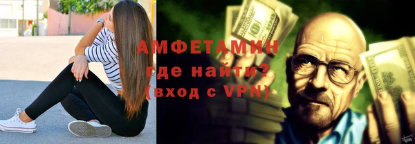 мяу мяу кристалл Балахна