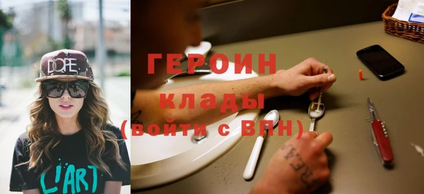 мяу мяу кристалл Балахна