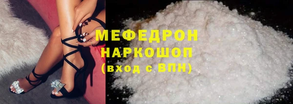 ГАЛЛЮЦИНОГЕННЫЕ ГРИБЫ Балабаново