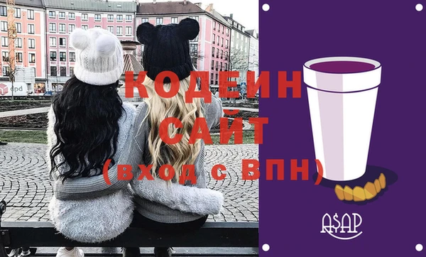 прущий лед Арсеньев