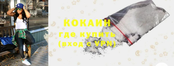 мяу мяу кристалл Балахна