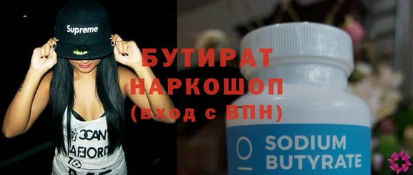 ГАЛЛЮЦИНОГЕННЫЕ ГРИБЫ Балабаново
