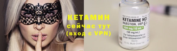 мяу мяу кристалл Балахна