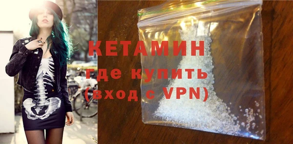 мяу мяу кристалл Балахна