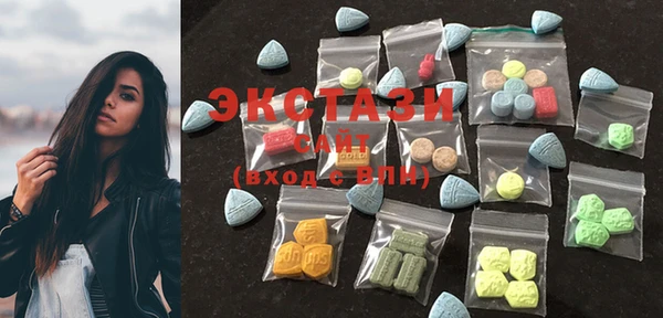 ГАЛЛЮЦИНОГЕННЫЕ ГРИБЫ Балабаново