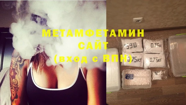мяу мяу кристалл Балахна