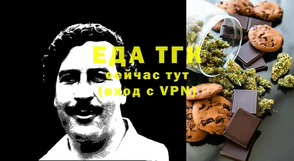 мяу мяу кристалл Балахна
