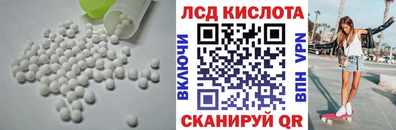 блэк спрут как войти Майский LSD-25 экстази кислота