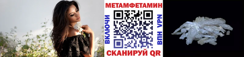 Метамфетамин Декстрометамфетамин 99.9% закладка Майский