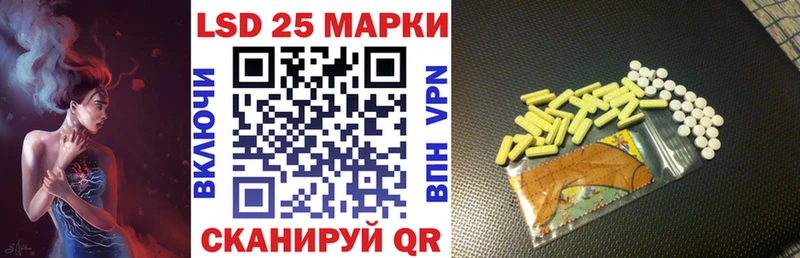 Марки 25I-NBOMe 1,5мг  мега онион  Майский  магазин продажи наркотиков 
